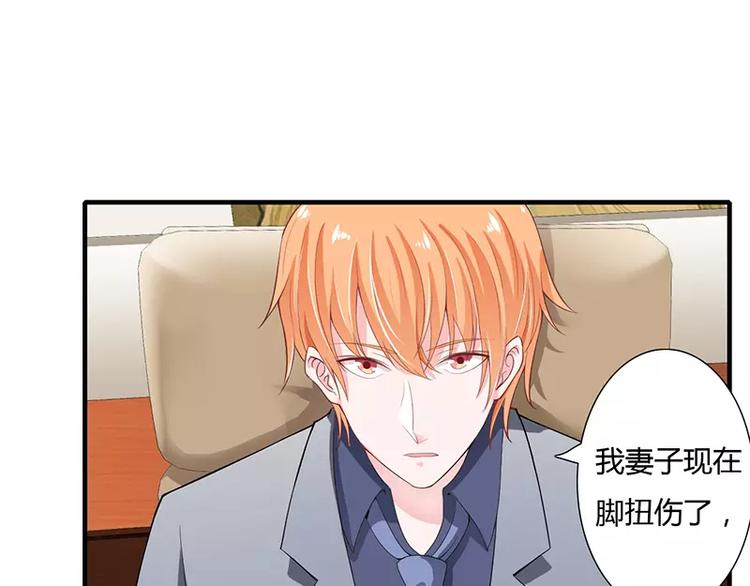 第26话 端茶道歉！(1/2)-第26话