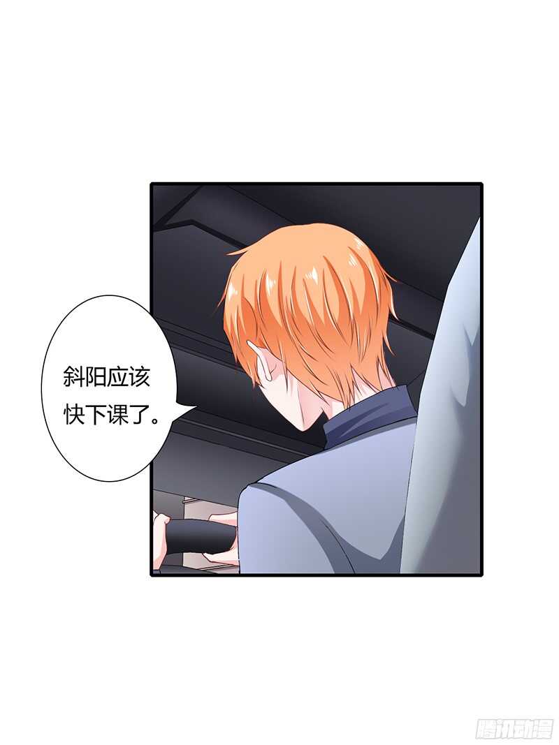 第29话 坦白从宽，抗拒从床！-第28话