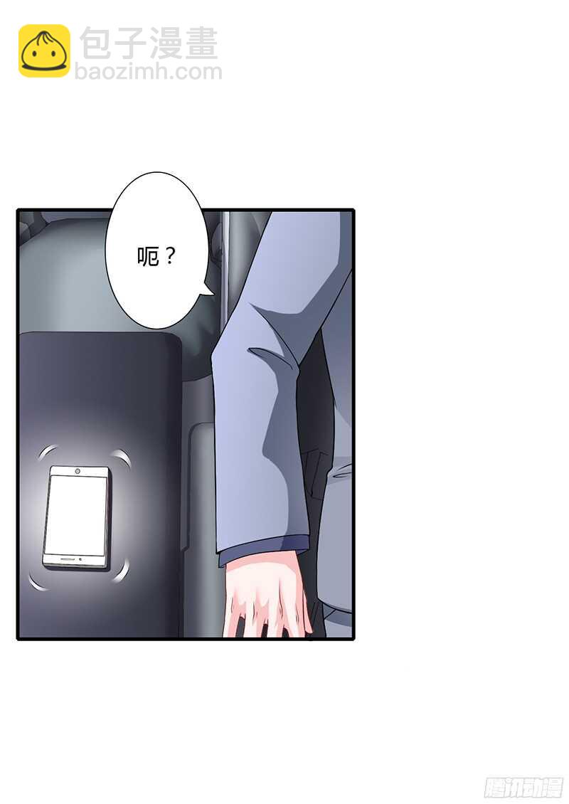 第29话 坦白从宽，抗拒从床！-第28话