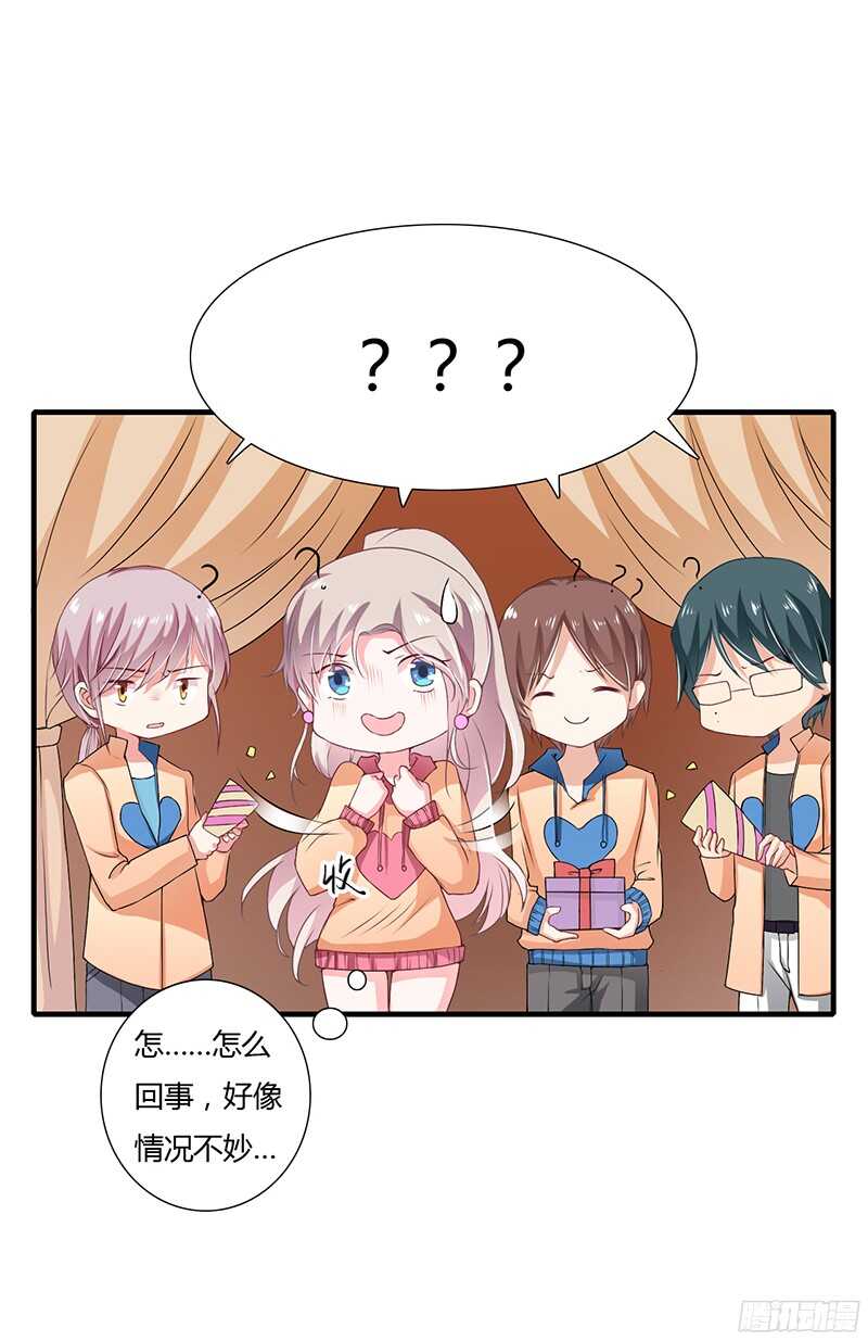 第29话 坦白从宽，抗拒从床！-第28话