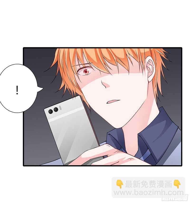 第29话 坦白从宽，抗拒从床！-第28话