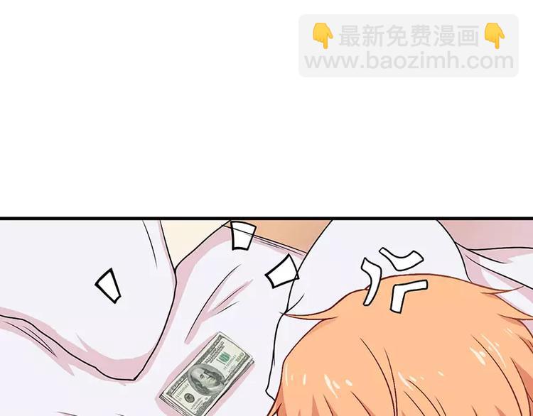 第4话 昨夜到底发生了什么(1/2)-第4话