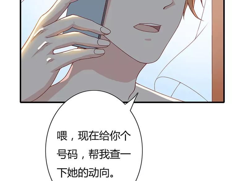 第4话 昨夜到底发生了什么(1/2)-第4话