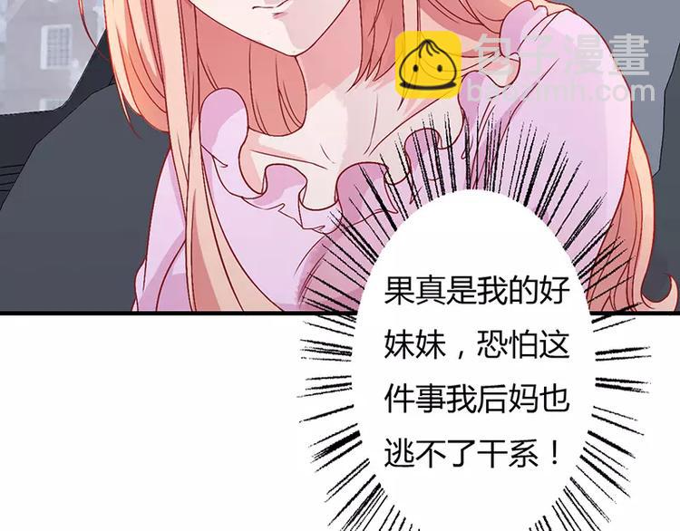 第4话 昨夜到底发生了什么(1/2)-第4话