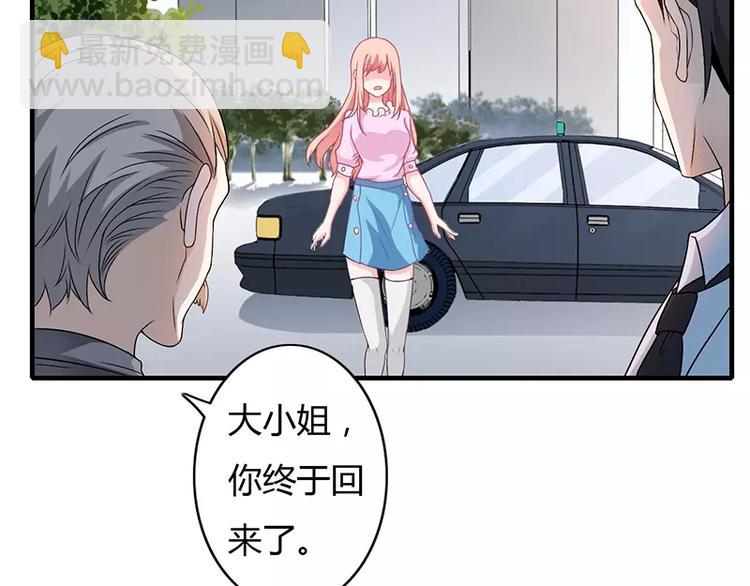 第4话 昨夜到底发生了什么(1/2)-第4话