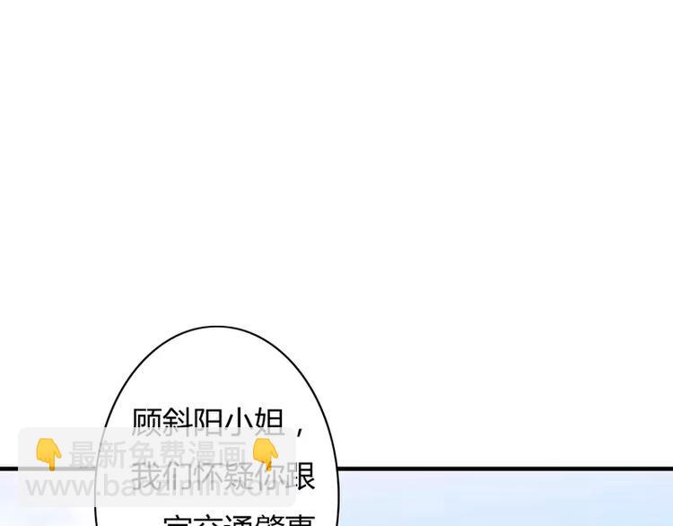 第4话 昨夜到底发生了什么(1/2)-第4话