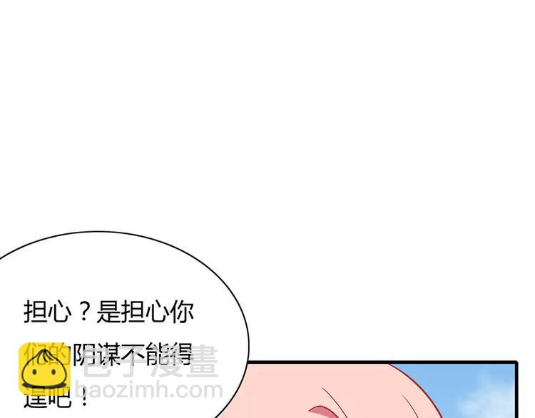 第4话 昨夜到底发生了什么(1/2)-第4话