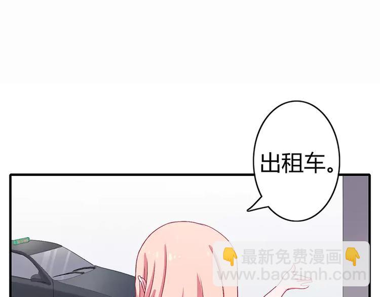 第4话 昨夜到底发生了什么(1/2)-第4话