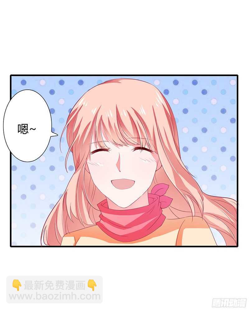 第31话 不能介入别人的婚姻！-第30话