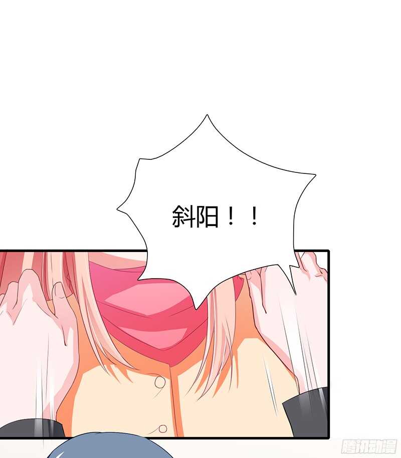 第31话 不能介入别人的婚姻！-第30话