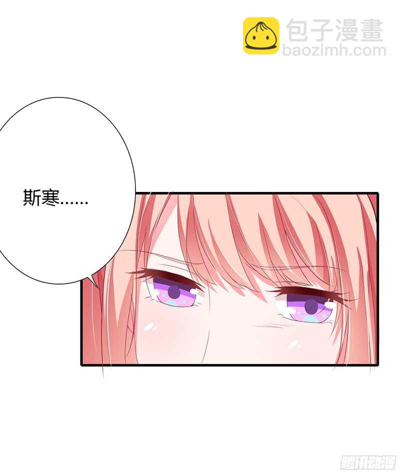 第31话 不能介入别人的婚姻！-第30话