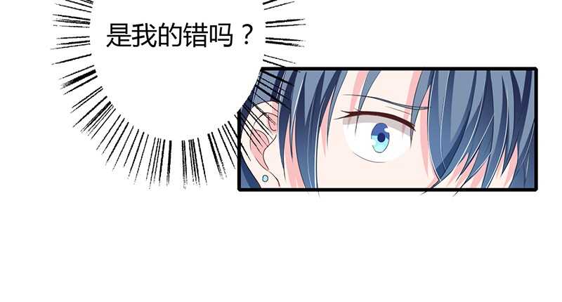 第31话 不能介入别人的婚姻！-第30话