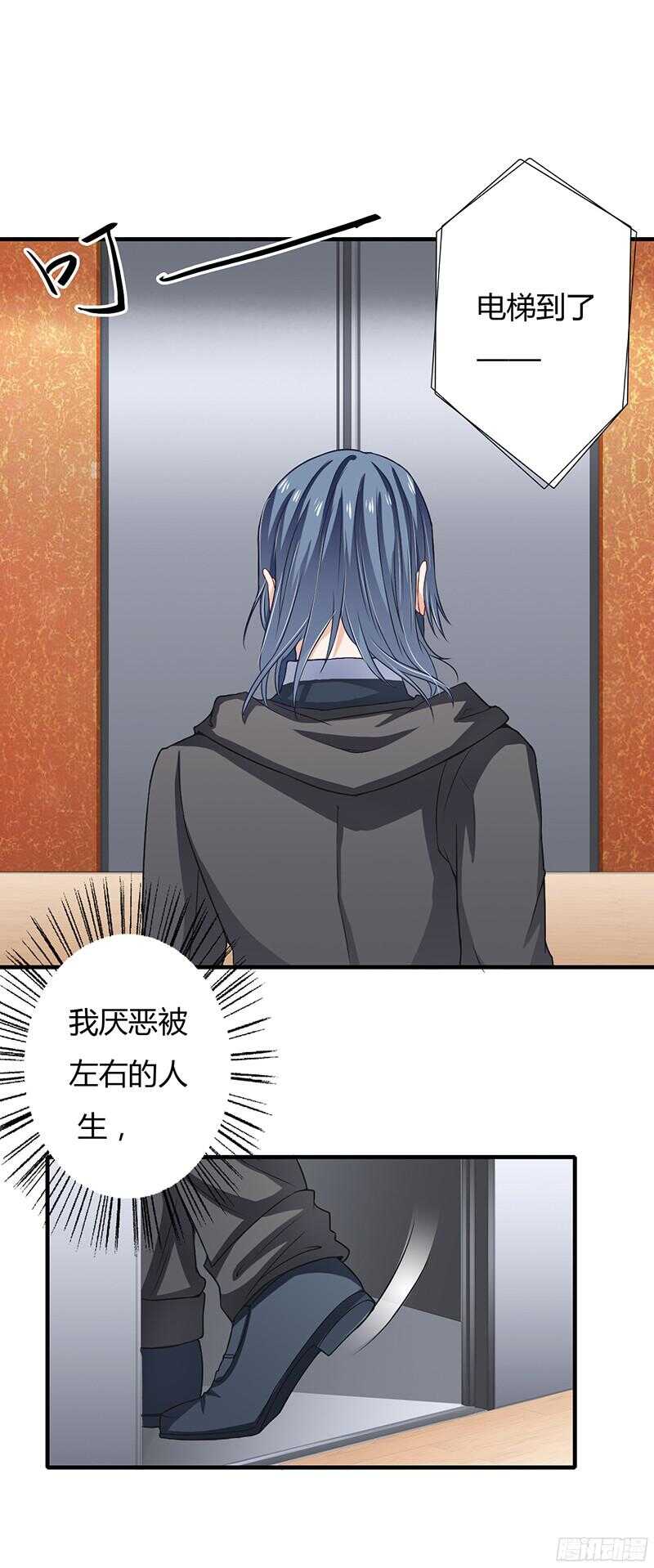 第33话 恭喜男一男二牵手成功-第32话