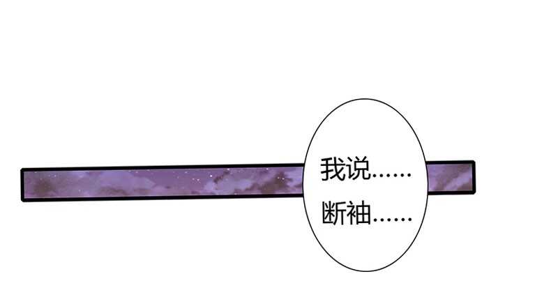 第33话 恭喜男一男二牵手成功-第32话