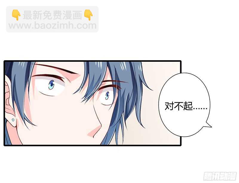 第33话 恭喜男一男二牵手成功-第32话