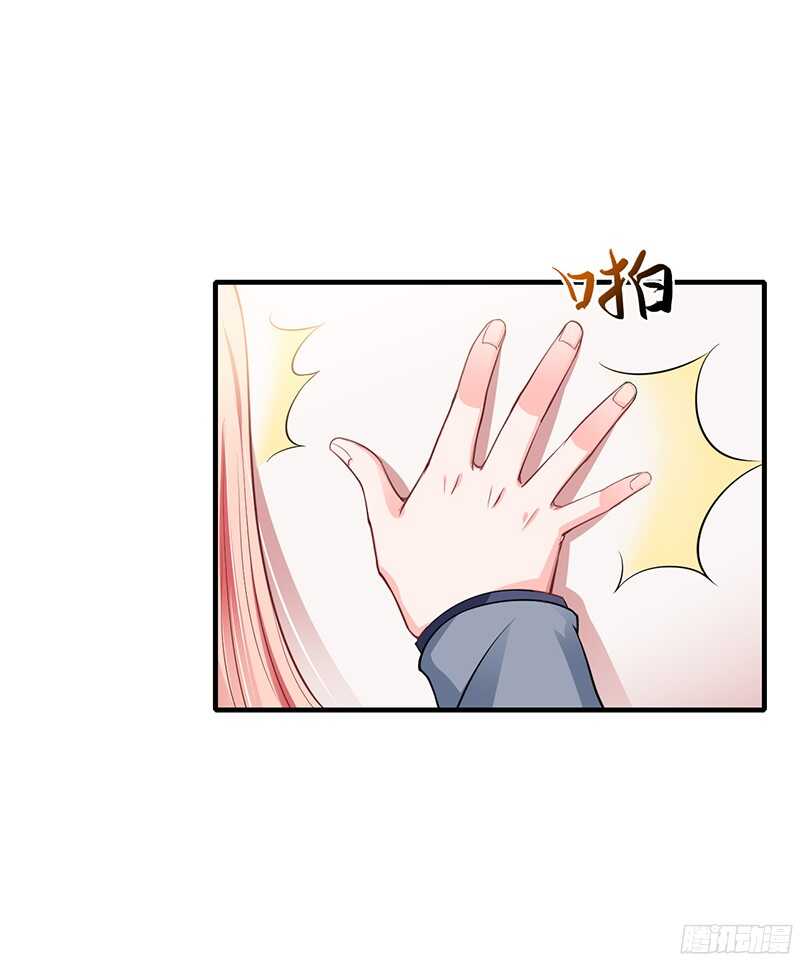 第35话 喜欢你对我的温柔-第34话