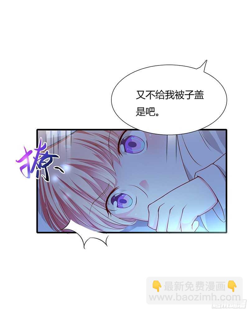 第35话 喜欢你对我的温柔-第34话