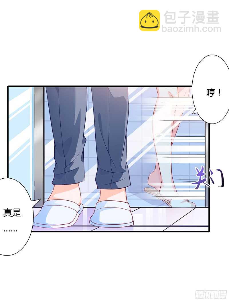 第35话 喜欢你对我的温柔-第34话