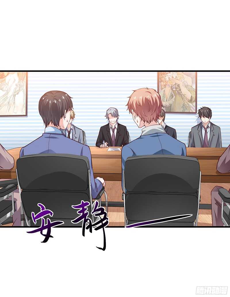 第37话 不能让倪子洋先有孩子-第36话