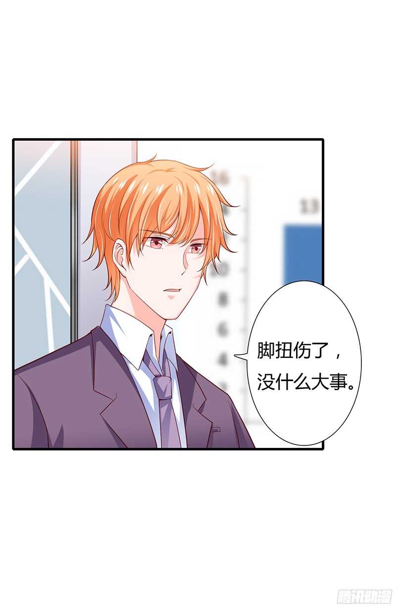 第37话 不能让倪子洋先有孩子-第36话