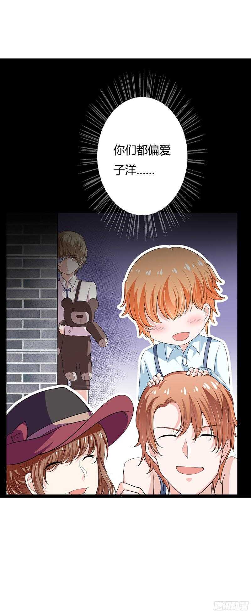 第37话 不能让倪子洋先有孩子-第36话