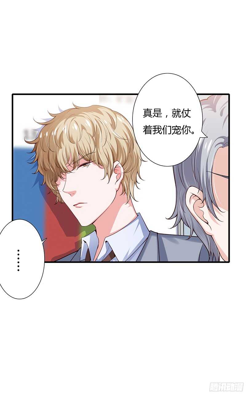 第37话 不能让倪子洋先有孩子-第36话