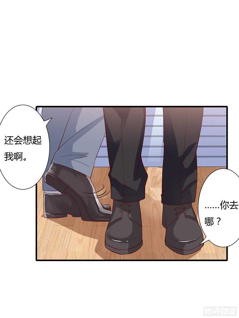 第37话 不能让倪子洋先有孩子-第36话