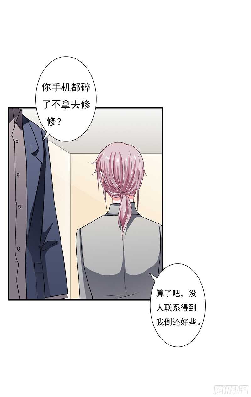 第39话 斜阳怎么哭了？-第38话