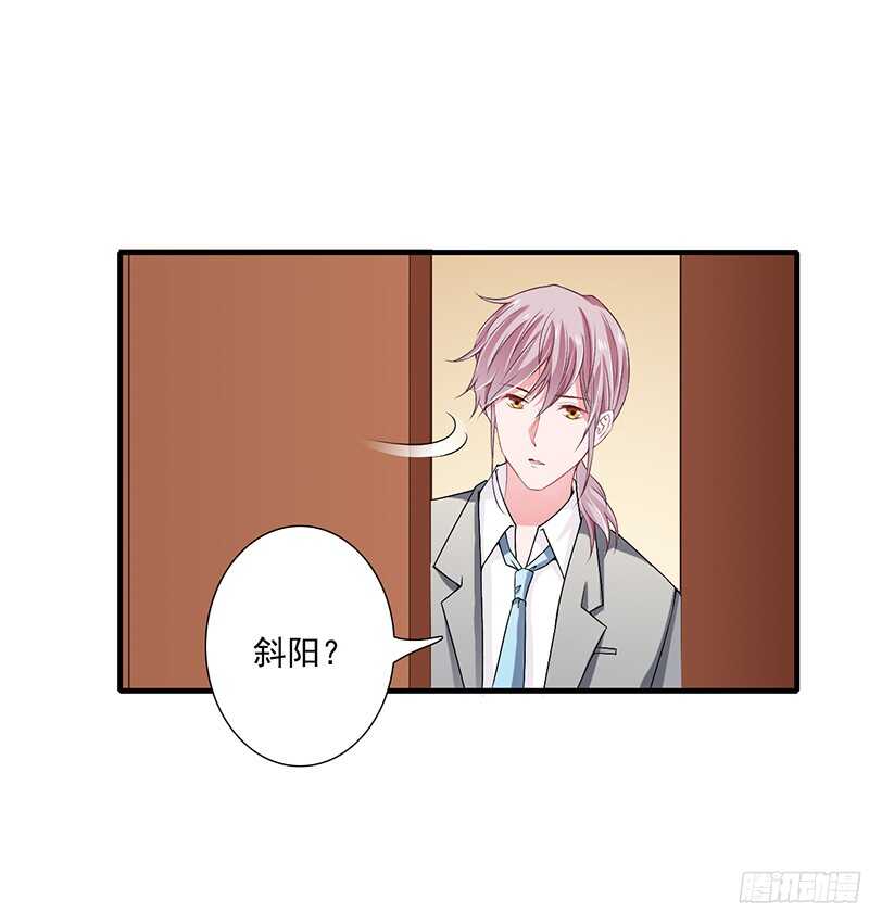 第39话 斜阳怎么哭了？-第38话