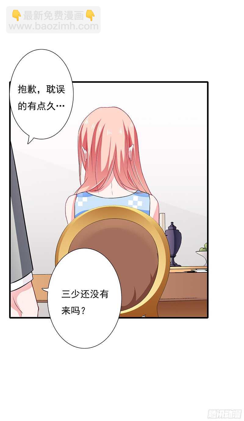 第39话 斜阳怎么哭了？-第38话