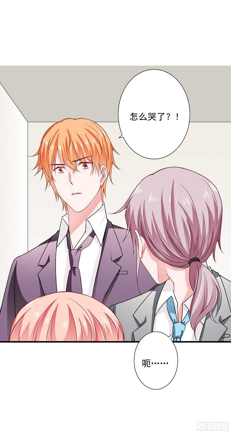 第39话 斜阳怎么哭了？-第38话