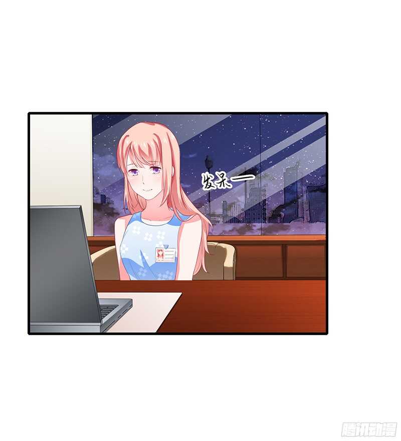 第41话 敢欺负我老婆？-第40话