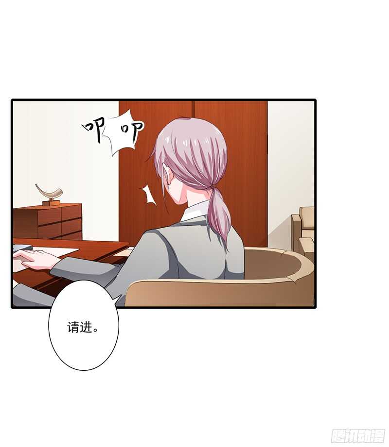 第41话 敢欺负我老婆？-第40话