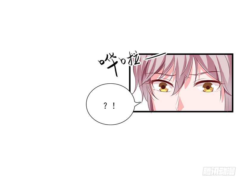 第41话 敢欺负我老婆？-第40话