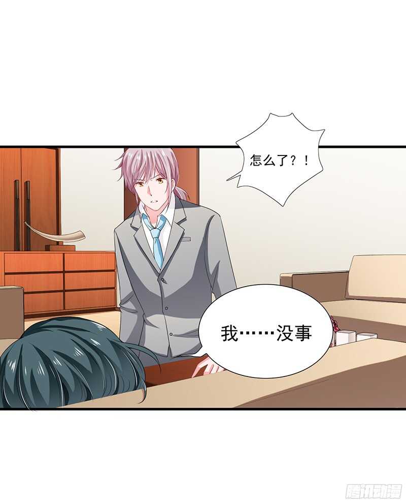 第41话 敢欺负我老婆？-第40话