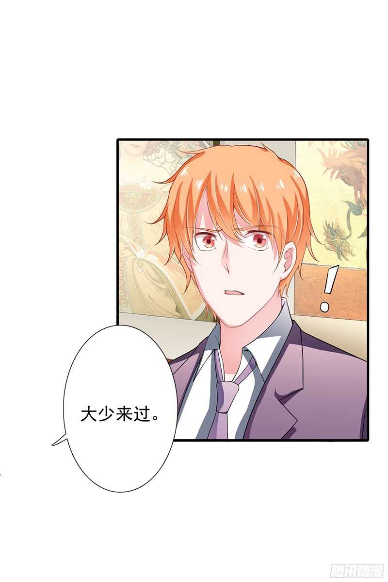 第41话 敢欺负我老婆？-第40话