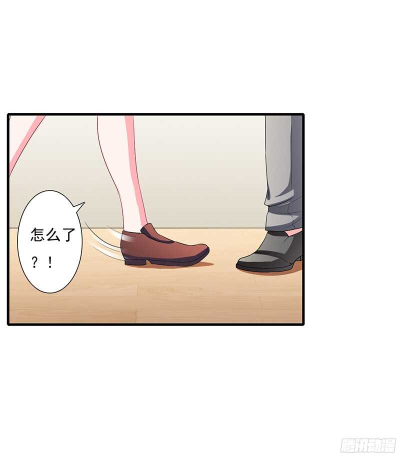 第41话 敢欺负我老婆？-第40话