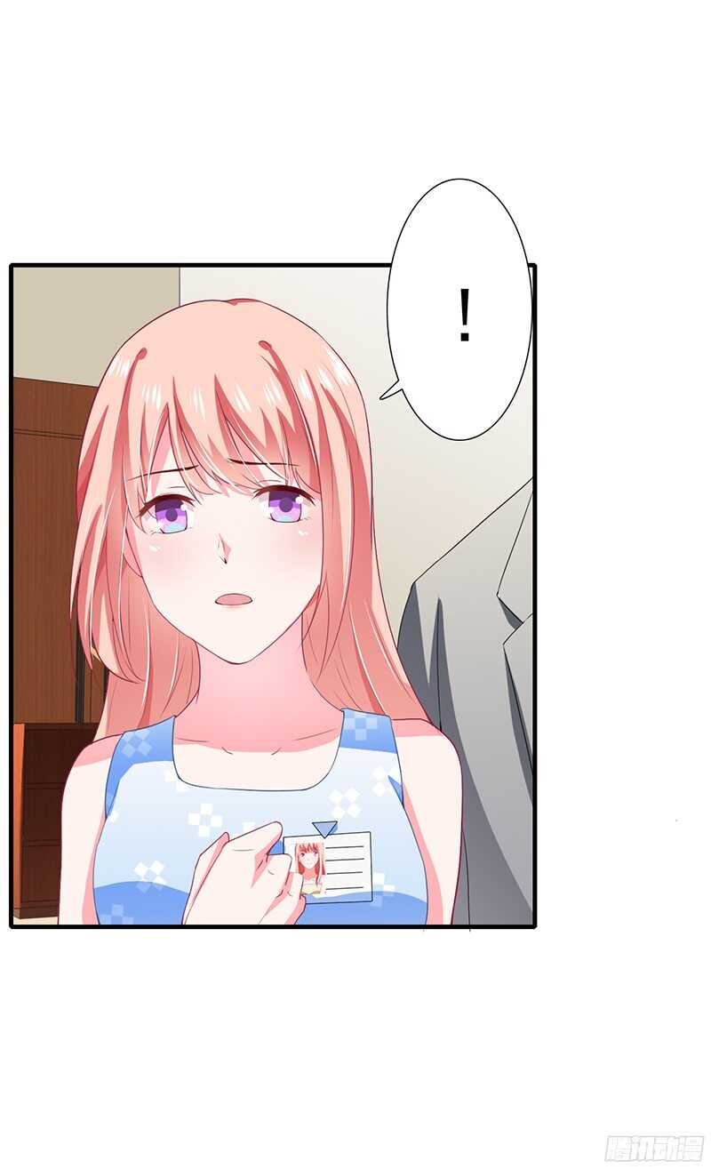 第41话 敢欺负我老婆？-第40话