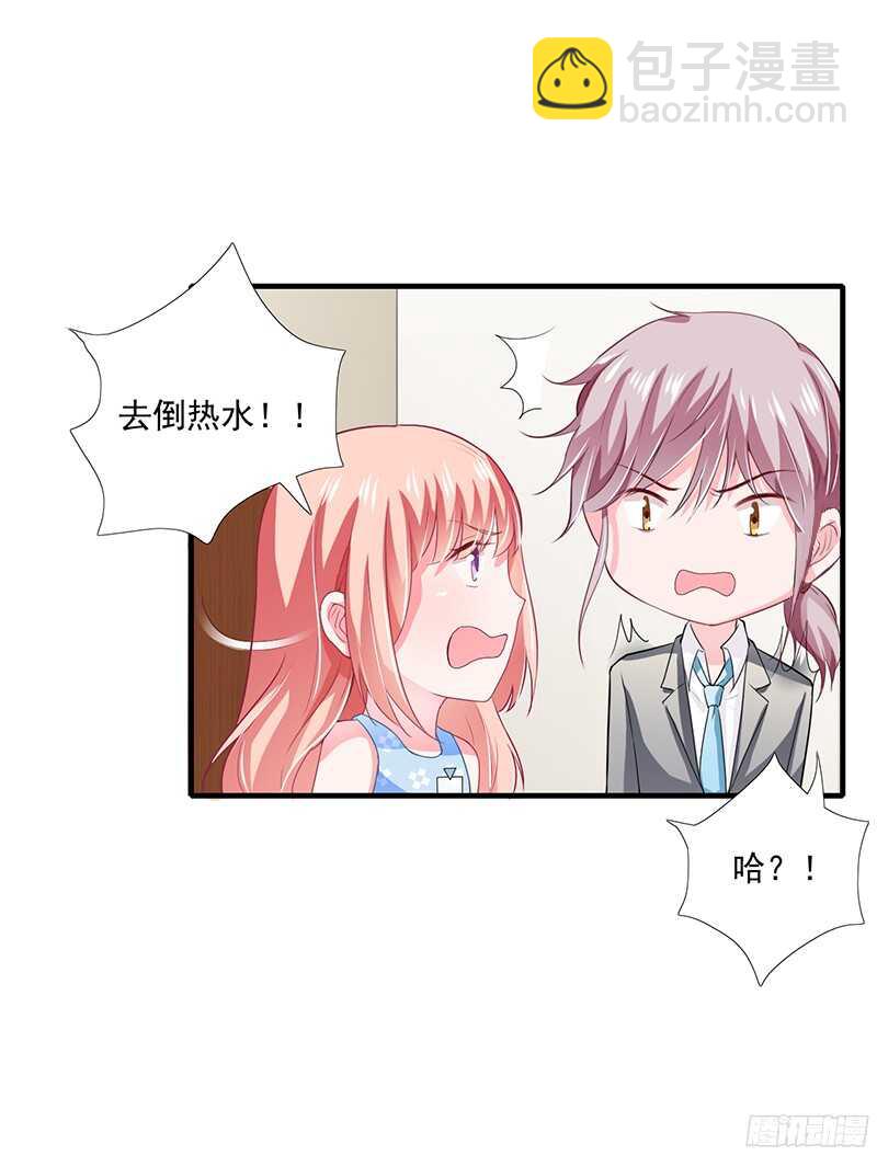 第41话 敢欺负我老婆？-第40话