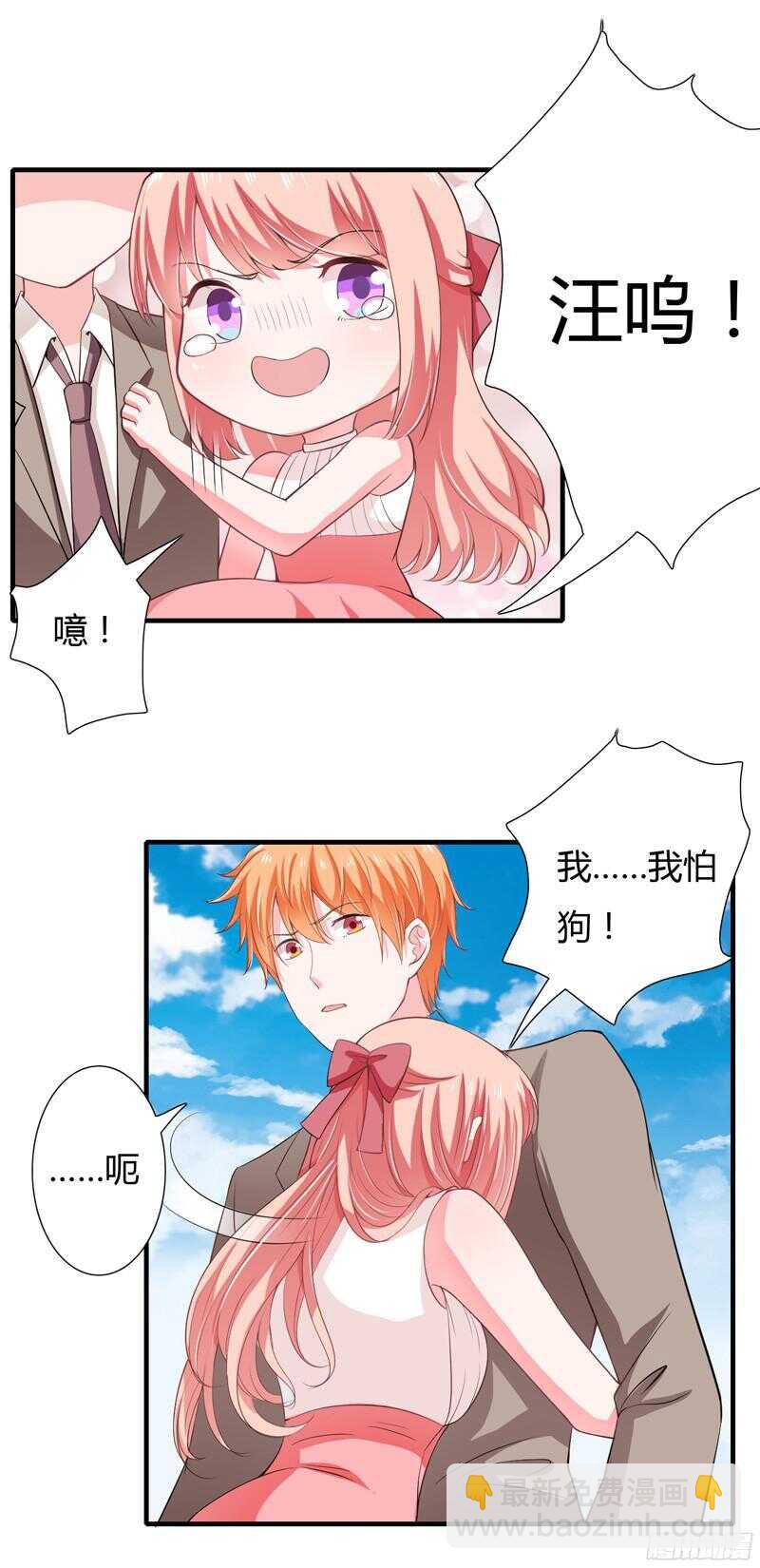 第43话 斜阳初遇木槿-第42话