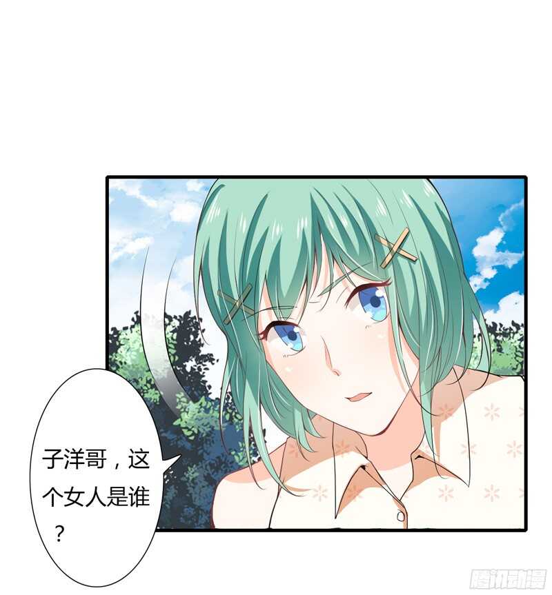 第43话 斜阳初遇木槿-第42话