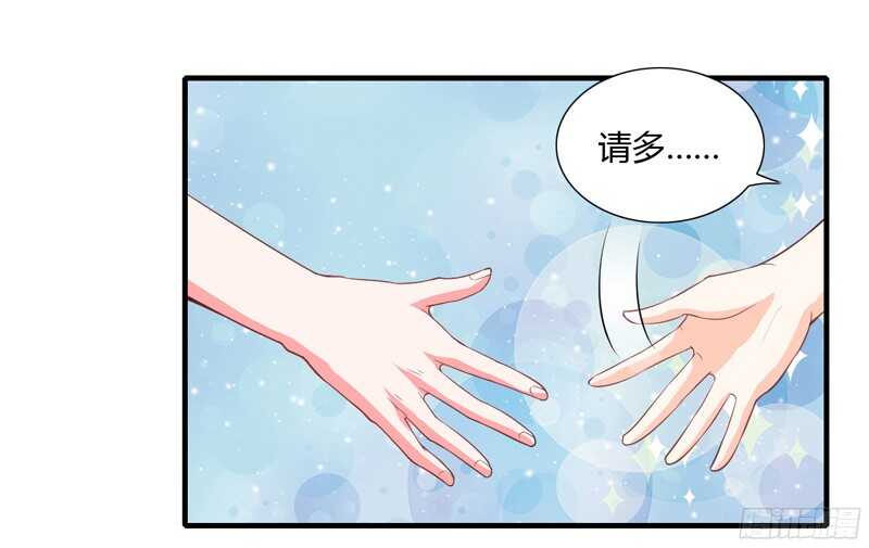 第43话 斜阳初遇木槿-第42话