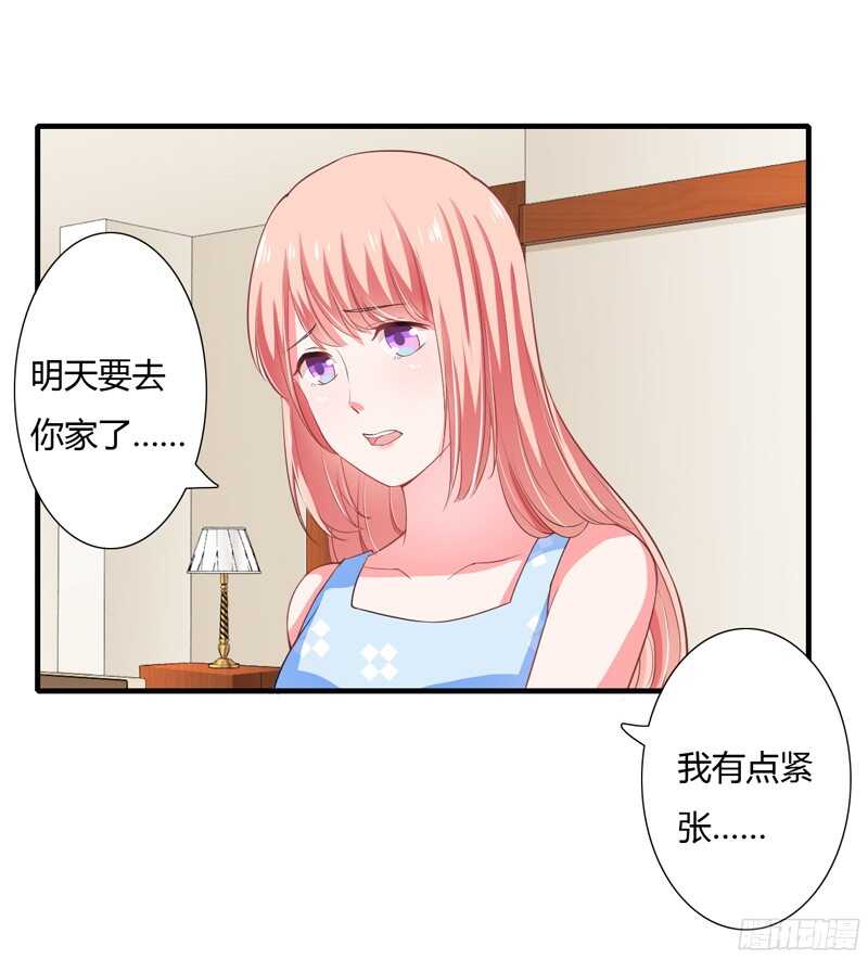 第43话 斜阳初遇木槿-第42话