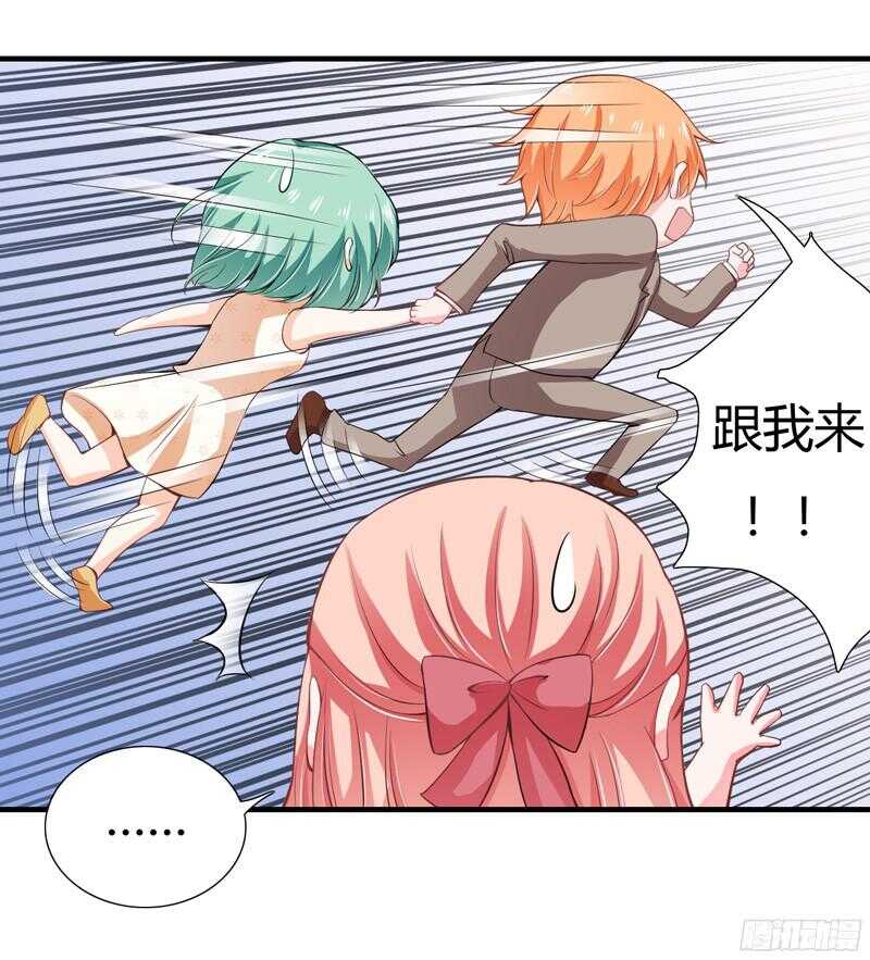 第43话 斜阳初遇木槿-第42话