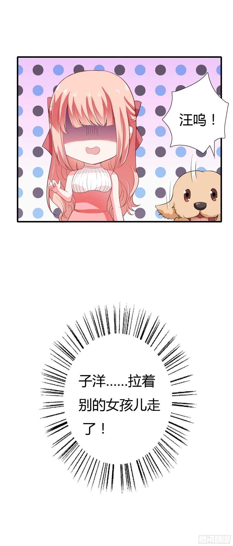 第43话 斜阳初遇木槿-第42话