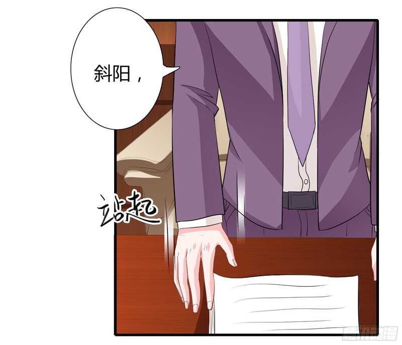 第43话 斜阳初遇木槿-第42话