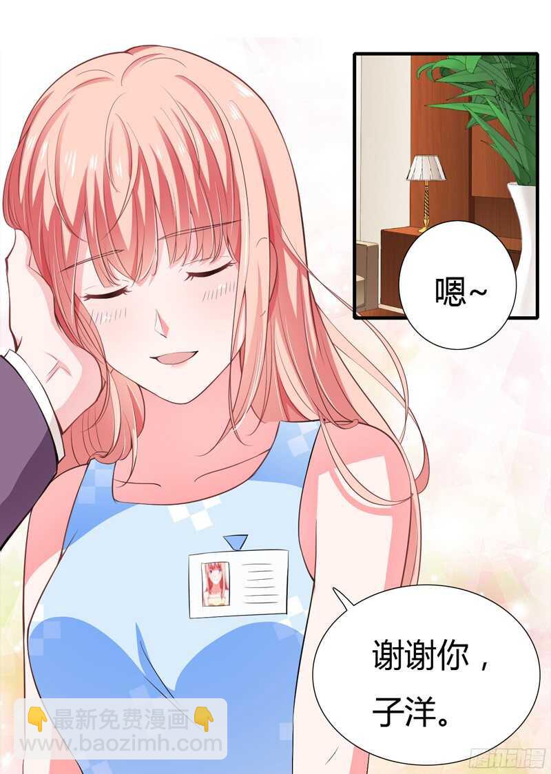 第43话 斜阳初遇木槿-第42话