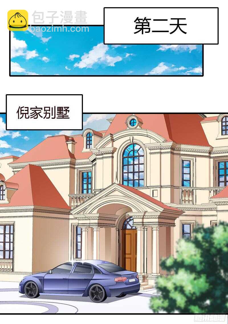 第43话 斜阳初遇木槿-第42话