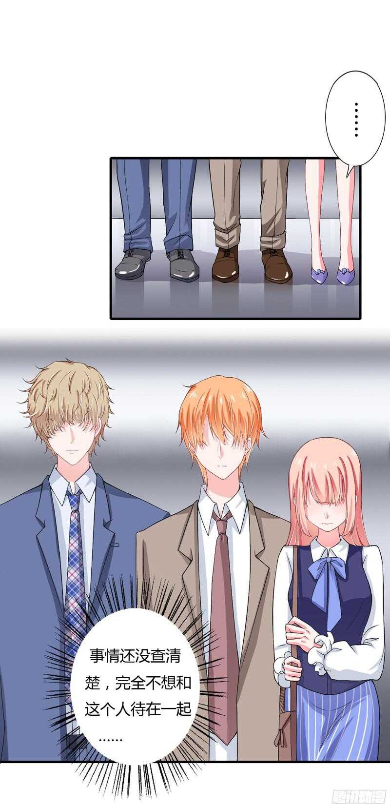 第49话 风险方案千万不能弄丢-第48话