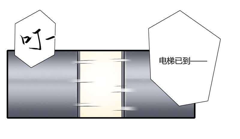 第49话 风险方案千万不能弄丢-第48话